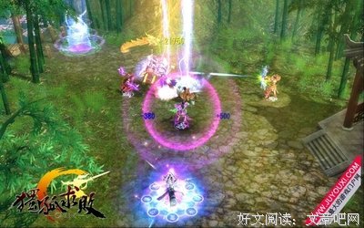 最新的《求败》经典句子