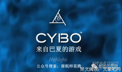 巴夏解释 “神，你为什么离弃我？”
