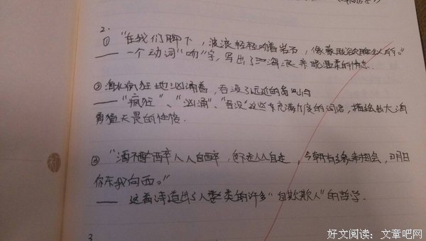 有关高洁的美句摘抄