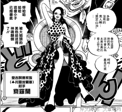 堂吉诃德的句子