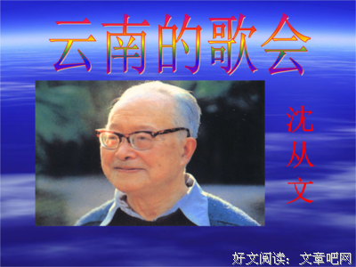 关于能歌善舞的语句
