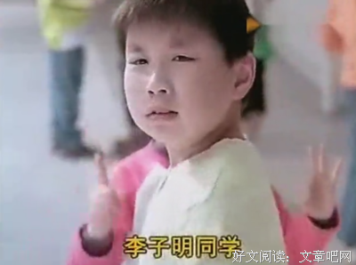 关于子明的座右铭