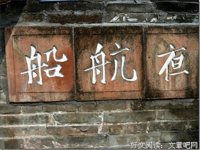 小洲的句子