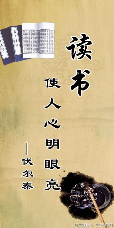 世世格言警句