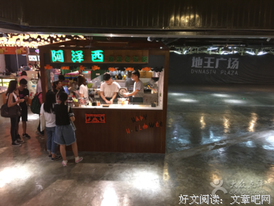 阿泽的名人名言