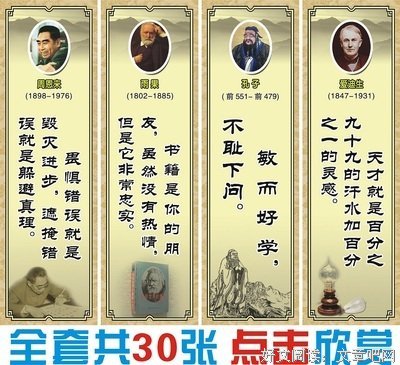 大侄的名人名言