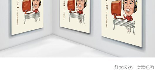 关于玉柱名言名句