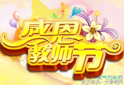 有关秀色可餐的美句摘抄
