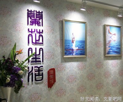 描写兰芷的经典句子