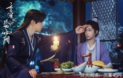 香蜜沉沉烬如霜经典的句子