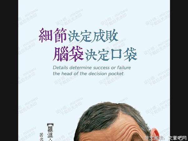 名人励志觉醒名句优美的句子
