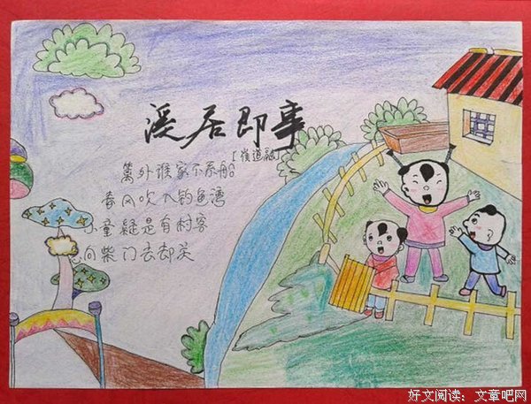 《刑诗诗百首》