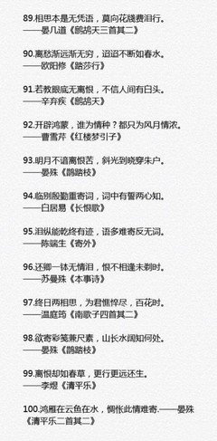 有关古风的句子