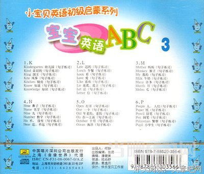关于文能看集的句子