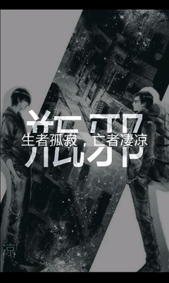 关于盗墓笔孩来的句子