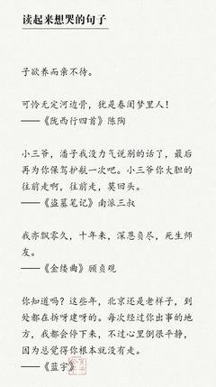 恰恰句子
