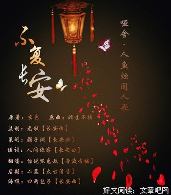 一个此生不负一个此生不复句子大全