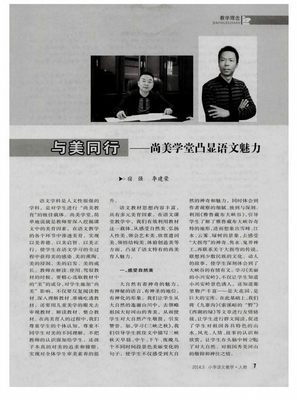  （莎生都夫外并亚）经典的句子