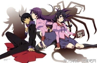 物语系列