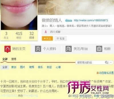 张贤亮名言大全