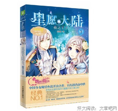 最经典的彭柳蓉名言警句