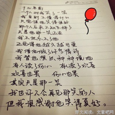 徐志摩经典句子