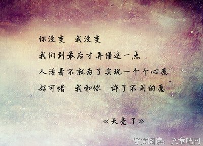 施人诚的名句