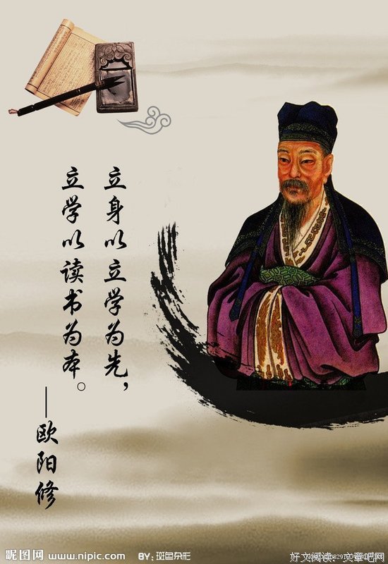 最新的潘云贵名人名言