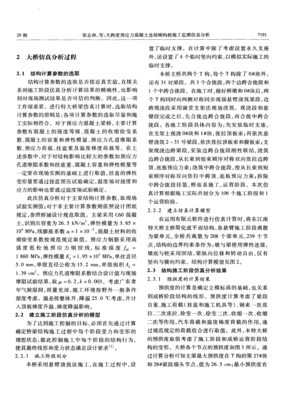 最全的王卫锋的名言