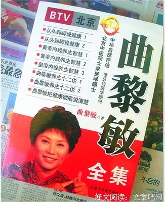 曲黎敏名言大全
