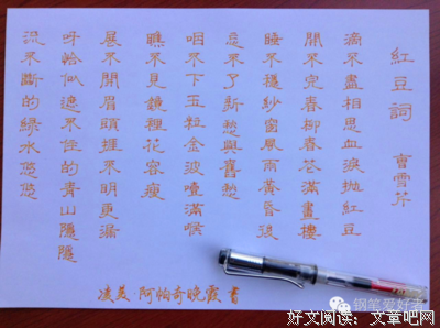 关于曹雪芹名句欣赏