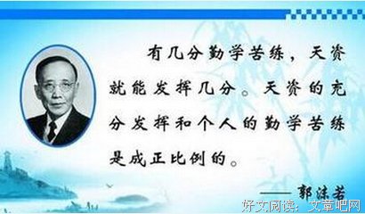 最新的杨占禹名人名言