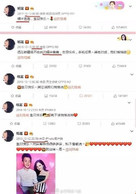 杨幂刘恺威离婚，各自解脱：女强男弱的婚姻注定不幸福？