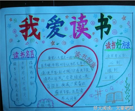 有关杨红樱名言警句