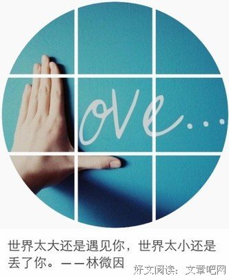 林徽因名言大全