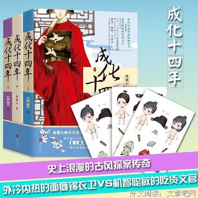 关于梦溪石的名言