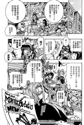 椎桥宽经典语录