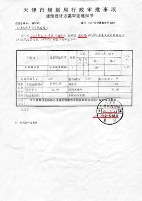 有关水木丁名言