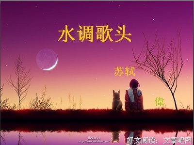 水阡墨名言