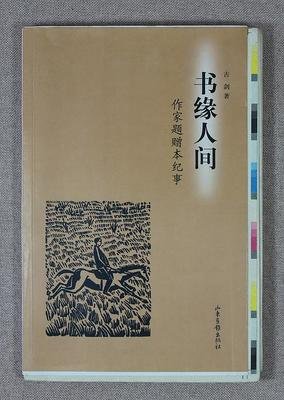 2018汪曾祺名言