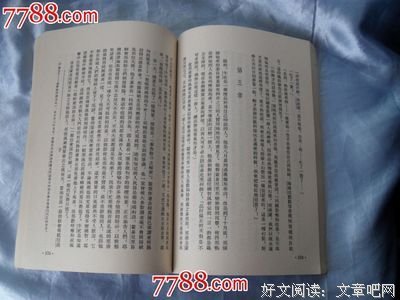 最全的《牛虻》小说书摘