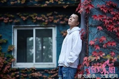 最经典的《皮囊》语录摘抄