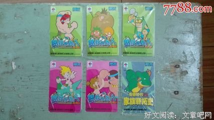 「付费加更周」五百七十三章&amp;五百七十四章