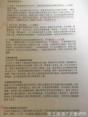 最新的《简书》名句欣赏大全