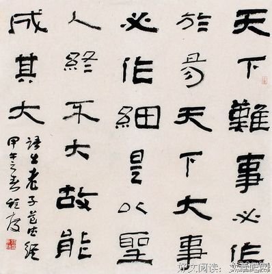 最经典的《网络》经典的句子