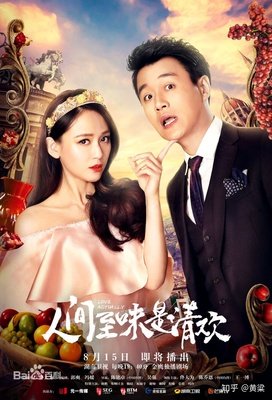 最新的《胭脂》经典名句
