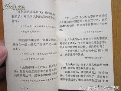 最全的《自编》经典语录大全