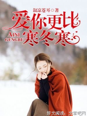 最新的《苍耳》小说摘抄