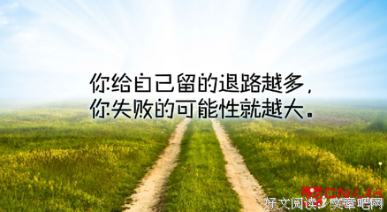 最新的《英雄》语录摘抄大全