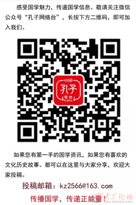 最全的《论语》经典的句子大全